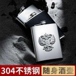 위스키담는통 포켓 소주 브라운 물통 보드카 선물용 양주 : 마마심