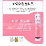 바이오 펄 실리콘 반짝이 모아실 지에스모아 골드 실버 백색 항균 욕실 화장실 주방 싱크대 : 에스인텍몰