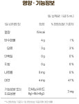 홍이장군 1단계 90포 그로잉세트 키즈 아이 어린이 홍삼 : 유익 상점
