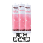 바이오 펄 실리콘 반짝이 모아실 지에스모아 골드 실버 백색 항균 욕실 화장실 주방 싱크대 : 에스인텍몰
