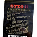 굴소스 오토 350g  업소용 : 지구본식품