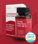 에잇써클 루바브뿌리 루바브뿌리추출물 갱년기영양제 르바브 백수오 60정 1통 2개월분 : 해주유통