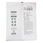 지도표 두번구운김밥김 10매 /성경식품 : 푸드엔마트