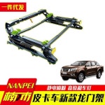 이스즈 DMAX 텐투 램 F150 픽업 액세서리, 기관총 갠트리, 안티 롤 프레임, 수정 부품 : 반월마켓28