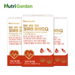 [뉴트리가든] 혈당 혈행 혈압 코큐텐 블러드Q 30일분 / 코엔자임 30캡슐, 3개 : 네이처가든