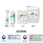 진로발효 살균소독제 75% 바이오크린콜 1000ml + 공병 2개 알콜 어린이용품 주방기구 곰팡이제거 : 베어시스템