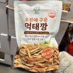 코스트코 피시트리 오븐에 구운 먹태깡 200G 달콤 바삭 어포 명태 맥주안주 영양간식 : 올코코