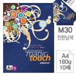 마타 칼라용지 칼라색지 고급복사용지 컬러종이 매직터치A4 진한남색 180g 10매 : 십타상점