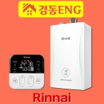 광주보일러 린나이보일러 RC610-15KF 친환경 콘덴싱 가스 목포 순천 광양 교체 설치 : 경동이엔지보일러