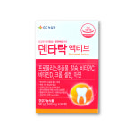 GC녹십자 덴타탁 액티브 60정 2개월분 : 북극곰마켓