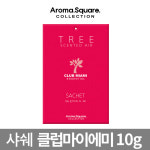아로마스퀘어 샤쉐 방향제 클럽 마이애미, 10g, 1개 : 카프리스몰