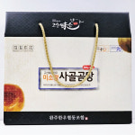 고산미소한우 사골곰탕 선물세트 (10개입) : 완주몰