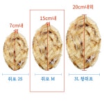 프리미엄 쥐포 대 350g내외 15장 : 내츄럴통상
