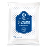 CJ제일제당 백설 하얀 설탕 3kg 백설탕 대용량 : 두배로마트