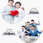 대웅생명과학 흑염소진액 흑염소 엑기스 염소즙 액상형 : 건강마크