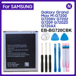 삼성 호환 EB-BG720CBK EB-BG720CBC 배터리, 삼성 호환 갤럭시 호환 그랜드 맥스 M-G7200 G7208V G7202 G7209 G7202D G720AX 용... 