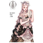 [오르골멜로디] 타조 스티커 (8컬러) : 크림피치 매장