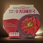 소주땡기는 얼큰한 소고기해장국 800g 밀키트 3개 [광주청년해장국] : 광주청년 해장국
