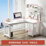 ㄱ자 ㄱ 책상 기억자 모서리 코너 책상 컴퓨터 침실 데스크탑 하얀 왼쪽구석140x120 : 유디드