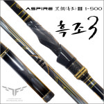 원더랜드 아스파이어 흑조3 1-500 (2025 NEW) : 원더랜드피싱