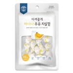 아껴줄게 바나나우유 치실껌 42g ss(7개입) : 르브쑝애견애묘