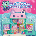 개비의 엘리베이터가 있는 돌하우스 매직하우스 유아 gabby 장난감 크리스마스 선물 : 프리구리