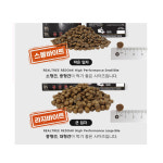 리얼트리 퍼포먼스 사료 대형견 15kg : 킹스도그