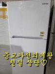 대우 소형냉장고 322리터 최상급중고냉장고 사무실용 업소용 원룸 전국배송 : 가전의여왕