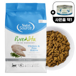 퓨어비타 홀리스틱 그레인프리 캣 고양이 알러지 사료 연어 1.8KG : 파워도그