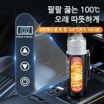 차량용 커피포트 스마트 화물차차량용 usb 히터 카포트 휴대용 유튜브 라면포트 미니 주전자 500ml 블랙 12V/24V : 그미gu-mi