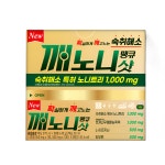 종근당 깨노니 땡큐샷 숙취해소제 액상 30ml x 9병 : 주약사 스토리