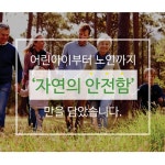 에너지젤7(500ml) / 수분, 알로에, 체온감소효과, 스와디 : 가인솔루션