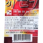 닭 근위 엠엔지 900g 식자재 업소용 식재료 식당용 대용량 단체 급식용 : 보이저상회