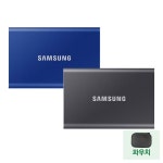 삼성전자 삼성 외장SSD T7 2TB 외장하드 포터블 MU-PC2T0 (카드10%+파우치) : 삼성공식파트너 코앤링크
