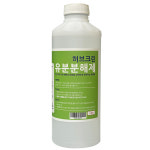 허브크린 유분크린 유분용해제 기름분해제  싱크대 하수구막힘 배수구클리너 배수관 액체 청소 : 허브크린