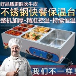 전기 뷔페워머 레스토랑 호텔 조식 스텐 반찬 보온기 워머 - A형 3구 : 제이비마트