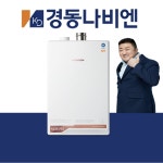 대구경북보일러 친환경 콘덴싱 교체 설치 NCB753 대구 경산 청도 포항 경주 구미 영주 : 경동나비엔 공식판매 대리점