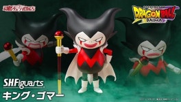 SHF 킹 고마 S.H.FIGUARTS 드래곤볼 다이마 프리미엄 반다이 8월발매 : DPR SHOP