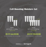 (3차/마지막선물이벤트) 하이소닉S LDM 물방울 초음파 뷰티 디바이스 : 파미아베크