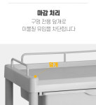 대경전자 카트 101U /병원 드레싱 간호 식당 이동식 다용도 운반 서빙 카트 : 세미통상