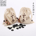 취미 테이블 세트 서랍 게임 1.남죽 보드 원목 서양 수납 바둑판  1 1.남죽항아리+깨지지 않는 바둑알+2cm : 위시앤딜03