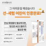 바이더퀄리티 선스틸러 하이드로핏 선세럼 70ml : 이휘서왁싱