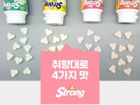 포도당 캔디 스포츠 알프스 스트롱 휘트니스 과일맛 4종세트 : 긴밤하늘