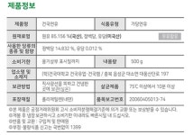 건국 연유 500g : 하늘유통주식회사