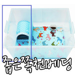 고슴도치 천베딩 (분리형하우스용) 좁은쪽  사이즈 약41x18cm : 도치퀸