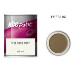 KDS 국방 8010 1047 FS33105 기동장비 위장 방산용 MIL 규격 도료 2액형 4L : 행우상사