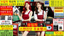연료필터 교환 교체 비용 카수리 숨고  싼곳 청주 카센터 냉각수 부동액 전문 세종시 : 자동차의 모든것 착한카