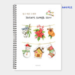 파인아트랩 쉽고 예쁜 수채화(크리스마스 오너먼트 그리기) : 파인아트랩