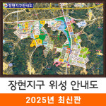 장현지구위성안내도 150x111 (액자 중형) 시흥 장현 개발계획도 전도 지도 코리아 : 지도가게