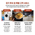 의왕 숙박 숙소 호텔 게이밍 PC 모텔 OTT 안마의자 한강라면 백운호수 내손동 호텔온 : 의왕 호텔온
